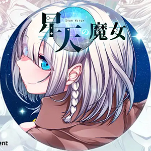 Witch of the Starry Heavens