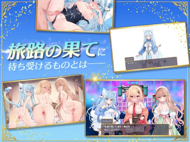 Additional Strayer (3)