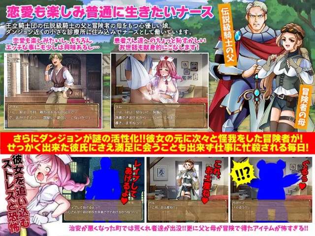 Clinic Nurse's Solo Extermination (2).1