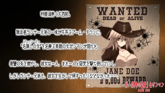 Cowgirl Of The Wasteland – Sequel (1).1