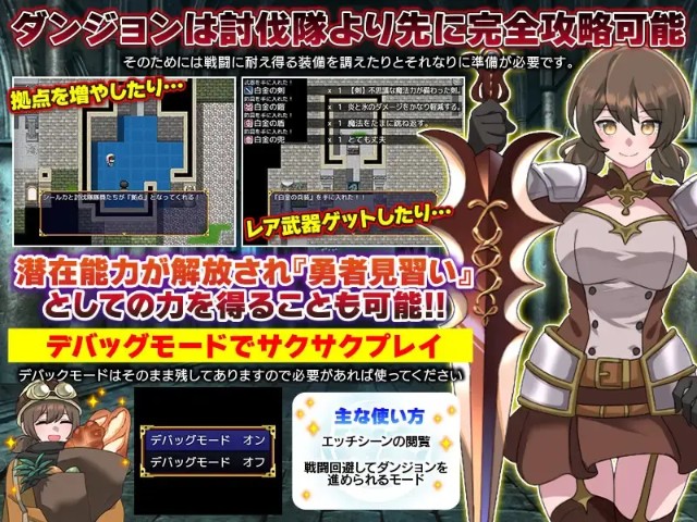 Dungeon Cleaning A Very Dangerous Job With Wriggling Parasitic Creatures Inside The Womb (5)