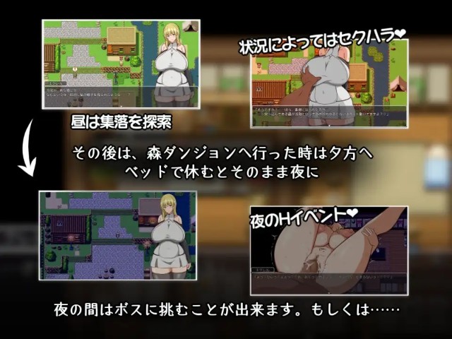 Eclair Will Be Sexually Harassed Again Today (2)