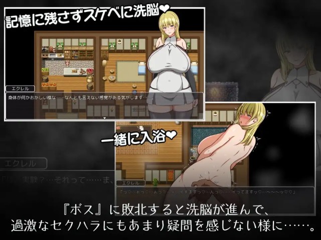 Eclair Will Be Sexually Harassed Again Today (3)