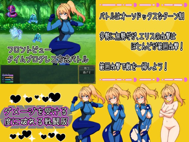 Eris Chan Can't Afford To Lose! (4)