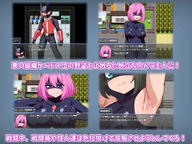 Evil Female Combatant Quest (1)