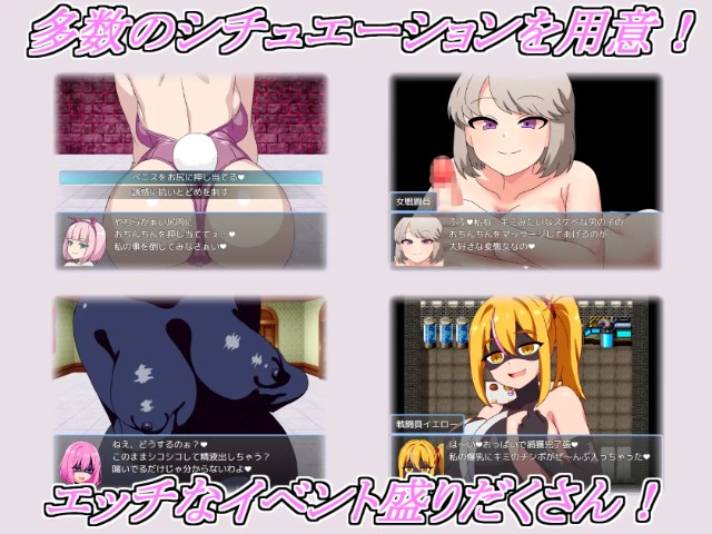 Evil Female Combatant Quest (4)