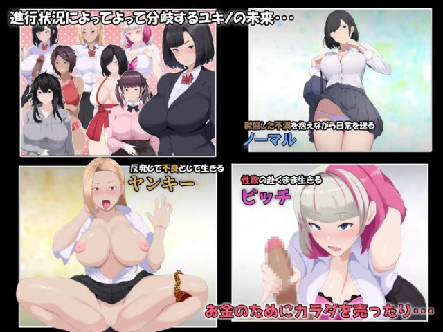 Female If – My Story Of Falling – (1)