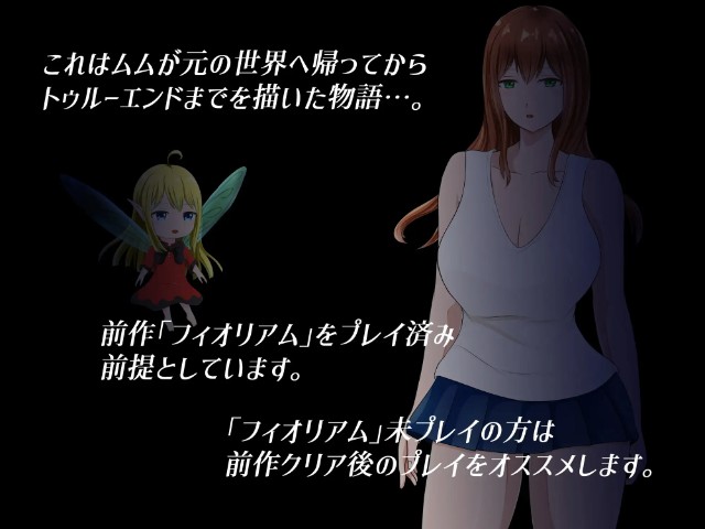 Fioriam – Where The Heart Belongs (1)