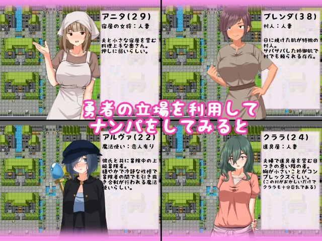 I Was Reincarnated As A Hero (2)