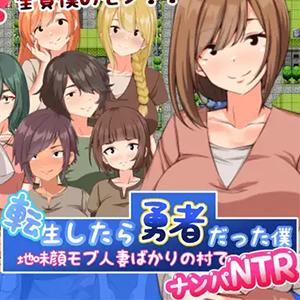 I Was Reincarnated as a Hero Thumbnail