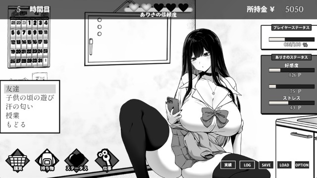 Life In The Janitor's Room With A Jk Girl (2)