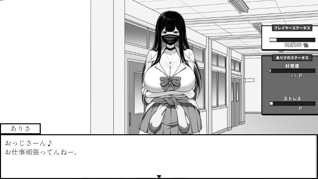 Life In The Janitor's Room With A Jk Girl (3)