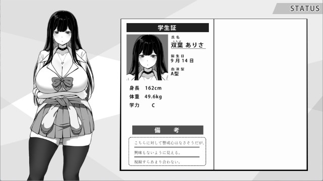 Life In The Janitor's Room With A Jk Girl (4)