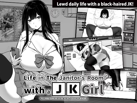 Life in The Janitor’s Room with A JK Girl v1.0.3 Banner