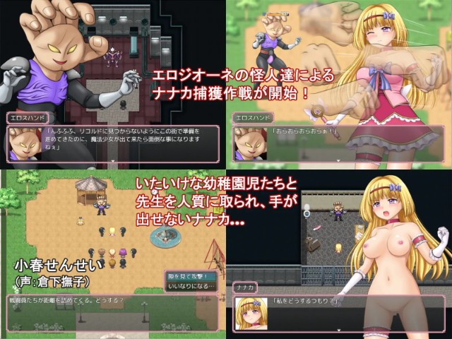 Magical Girl Magical☆nanaka (4)