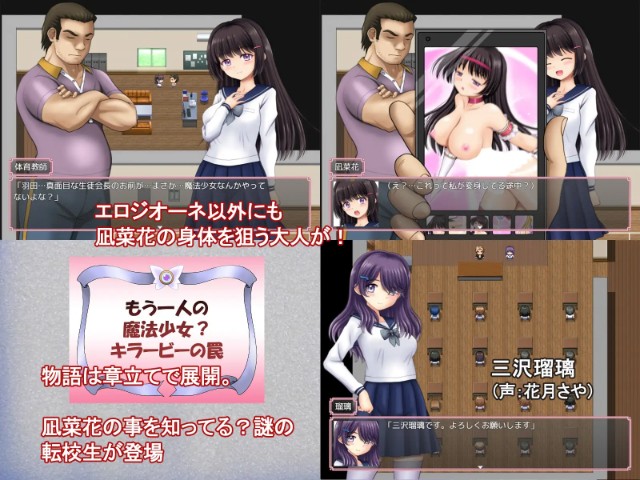 Magical Girl Magical☆nanaka (6)