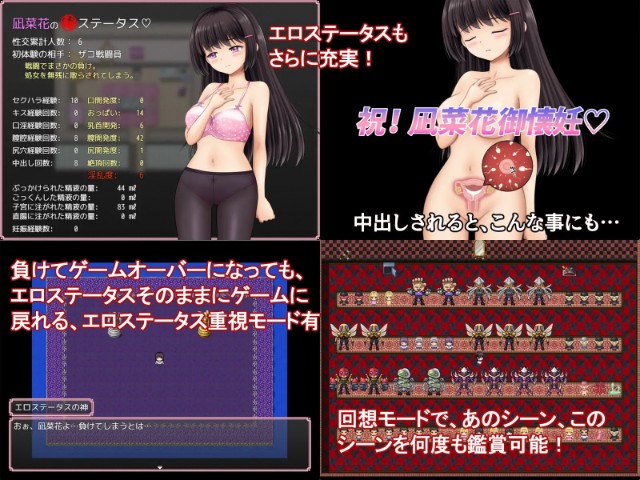 Magical Girl Magical☆nanaka (8)