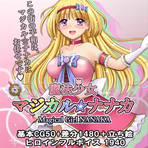 Magical Girl Magical☆nanaka Featured