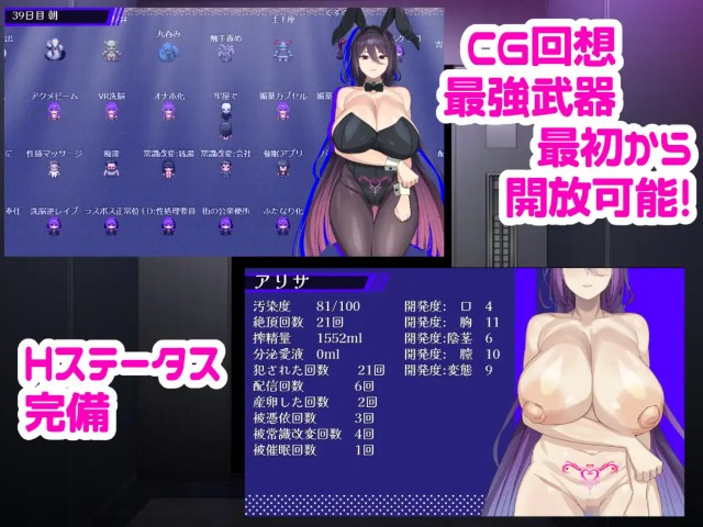 Magical Ol Majicareer Arisa (5)