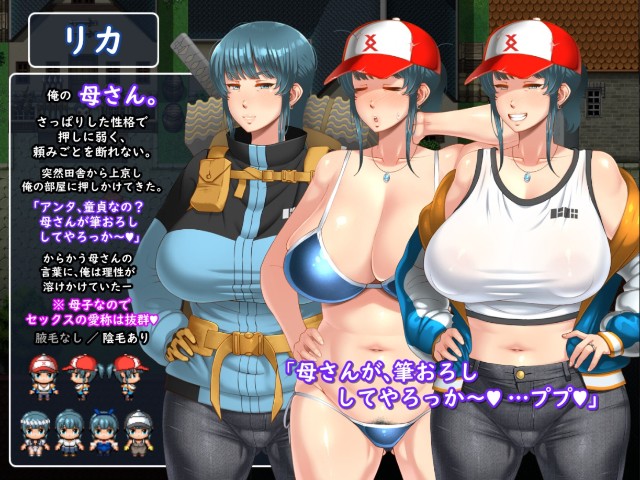 Mama Sans Of Destiny (1).1