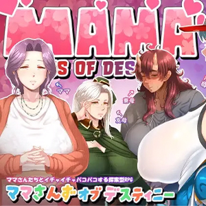 Mama Sans of Destiny v1.20