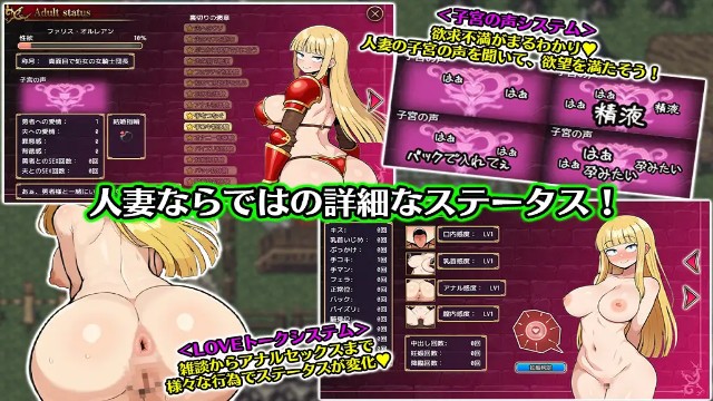 Married Knight And The Last Fortress ~ A Harem Siege Life Rpg Of Cuckolding And Sexual Desire Management (2)