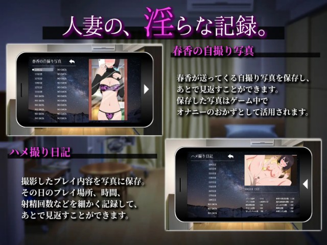 My Neighbors Lonely Wife 2 (7)