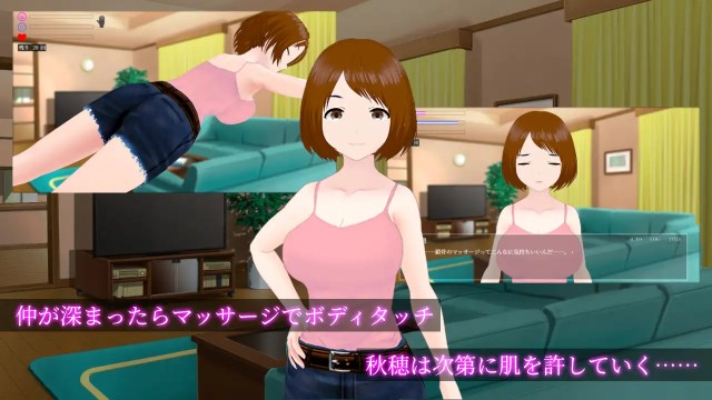 My Neighbor's Lonely Wife (3)