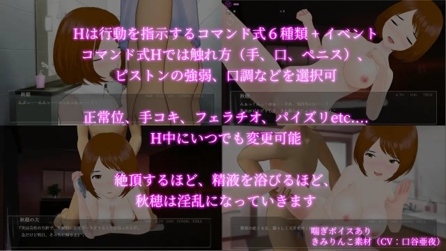 My Neighbor's Lonely Wife (4)