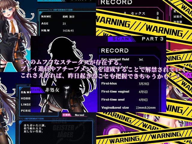 Nebel Geisterjäger (8)(1)