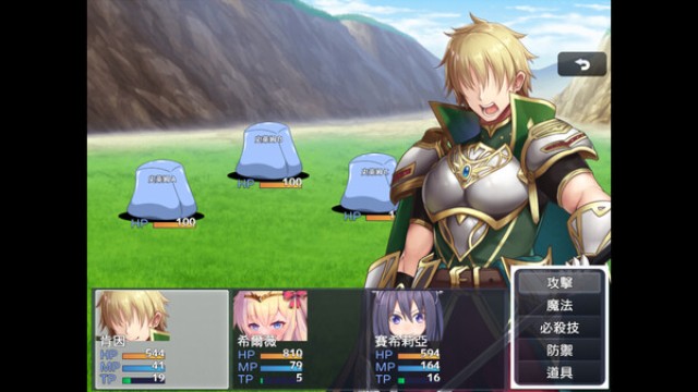 Personality Excretion Hero Sylvie's Rebirth (2)