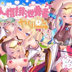 Personality Excretion Hero – Sylvie’s Rebirth v1.5