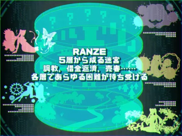 Ranze And Ribbon The Naked Girl (1).1