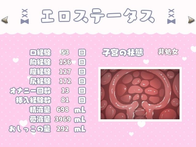 Ranze And Ribbon The Naked Girl (2).1