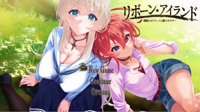 Reborn Island Cuckold Play And The Shape Of Love 1