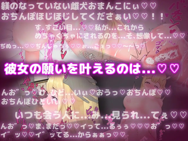 Sex Education For The Masochistic Princess! (1)