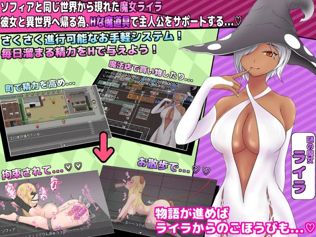 Sex Education For The Masochistic Princess! (3)