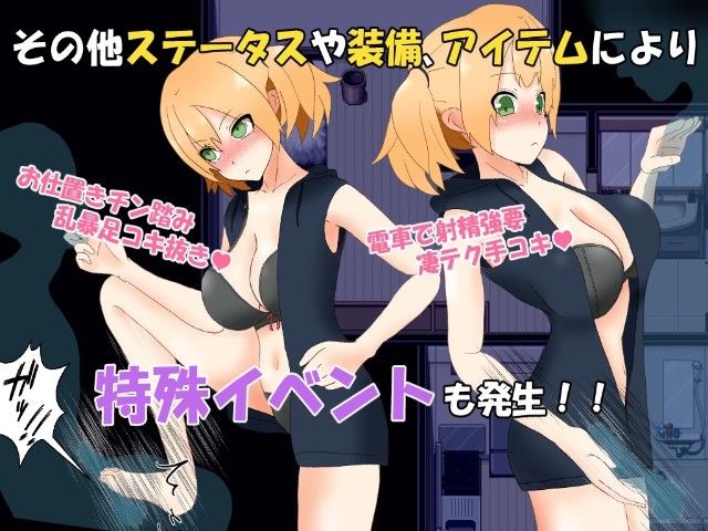 Sex Life With The Yandere (4)