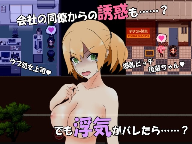 Sex Life With The Yandere (8)