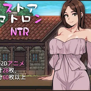 Shopkeeper’s Wife NTR