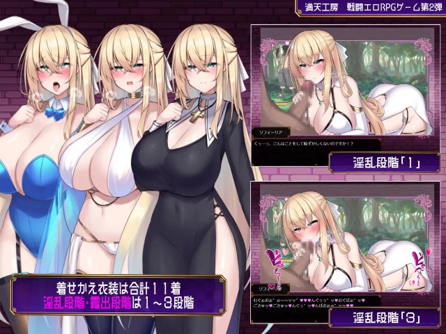 Sister Sophie And The Witch's Curse (6)