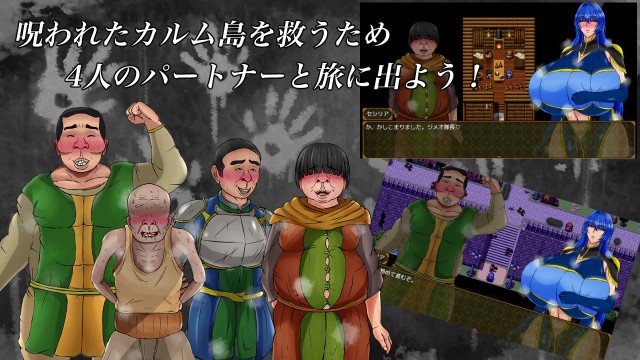 Suggestion, Curse, And Desire (2)