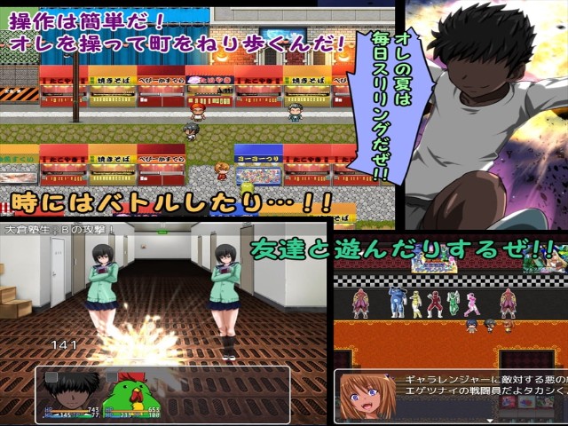 Takashi's Summer Vacation (2).1