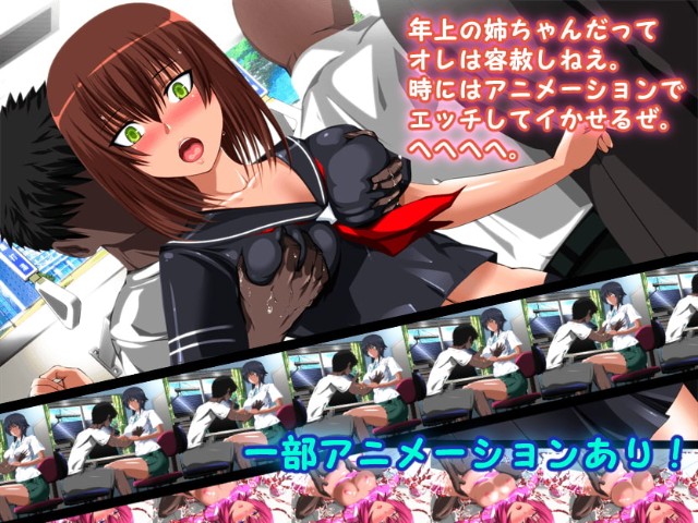 Takashi's Summer Vacation (4).1