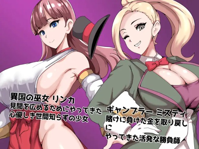 The Guild With A Common Sense Rewriter (5)