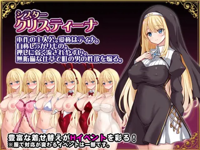 The Passion Of Sister Christina (3)