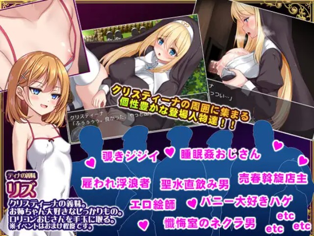 The Passion Of Sister Christina (4)