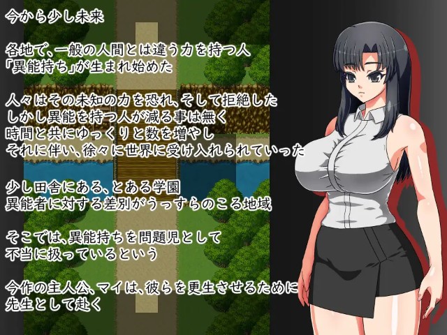 The Teacher Wants To Reform (2)