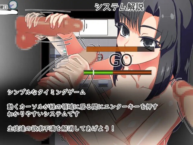 The Teacher Wants To Reform (3)