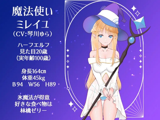 The Hero Hints At His Companions On The Eve Of The Final Battle (4)